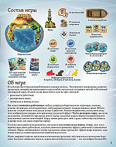 Board Game - Everdell. The Far Shore